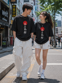 Zingleberry Zen Fortune Japanese Graphic Print Oversized Unisex Cotton T-Shirt